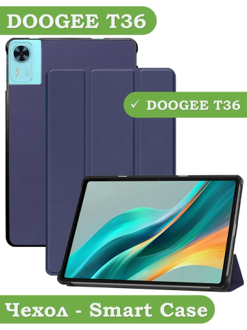 Чехол для DOOGEE T36, Blackview MEGA 2, Oscal Pad 100, Teclast T60 Plus (темно-синий) Чехол для DOOGEE T36, Blackview MEGA 2, Oscal Pad 100, Teclast T60 Plus (темно-синий)