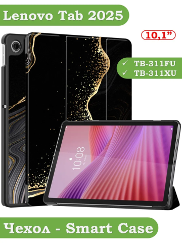 Чехол для Lenovo Tab K10 2nd 10.1/M10 4th/K10C TB311FU (Черный мрамор) Чехол для Lenovo Tab K10 2nd 10.1/M10 4th/K10C TB311FU (Черный мрамор)