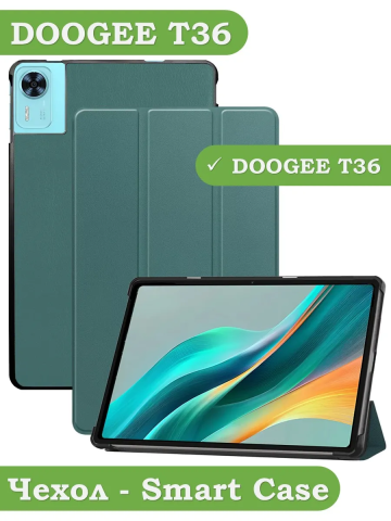 Чехол для DOOGEE T36, Blackview MEGA 2, Oscal Pad 100, Teclast T60 Plus (темно-зеленый) Чехол для DOOGEE T36, Blackview MEGA 2, Oscal Pad 100, Teclast T60 Plus (темно-зеленый)
