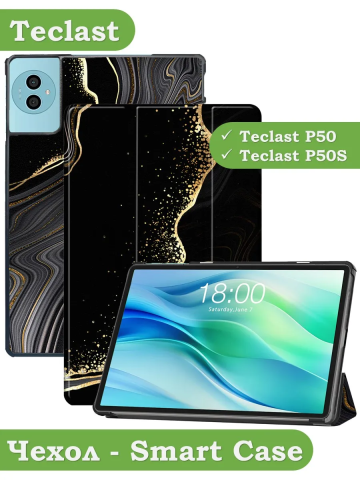 Чехол для Teclast P50Ai, Teclast P50, Teclast P50S (Черный мрамор) Чехол для Teclast P50Ai, Teclast P50, Teclast P50S (Черный мрамор)