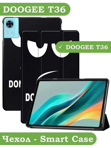 Чехол для DOOGEE T36, Blackview MEGA 2, Oscal Pad 100, Teclast T60 Plus (Don't Touch Me) Чехол для DOOGEE T36, Blackview MEGA 2, Oscal Pad 100, Teclast T60 Plus (Don't Touch Me)