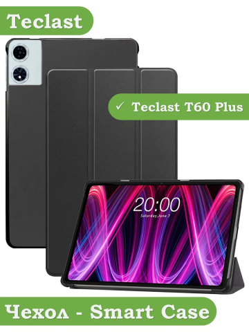 Чехол для Teclast T60 Plus, Blackview MEGA 2, Oscal Pad 100, DOOGEE T36 (черный) Чехол для Teclast T60 Plus, Blackview MEGA 2, Oscal Pad 100, DOOGEE T36 (черный)