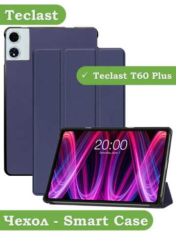 Чехол для Teclast T60 Plus, Blackview MEGA 2, Oscal Pad 100, DOOGEE T36 (темно-синий) Чехол для Teclast T60 Plus, Blackview MEGA 2, Oscal Pad 100, DOOGEE T36 (темно-синий)