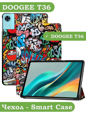 Чехол для DOOGEE T36, Blackview MEGA 2, Oscal Pad 100, Teclast T60 Plus (Граффити) Чехол для DOOGEE T36, Blackview MEGA 2, Oscal Pad 100, Teclast T60 Plus (Граффити)