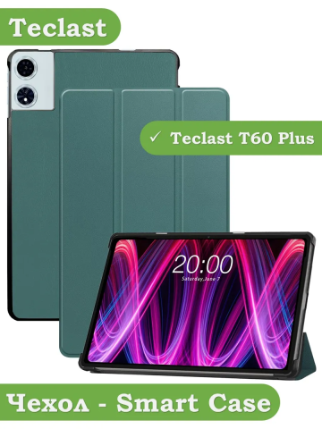Чехол для Teclast T60 Plus, Blackview MEGA 2, Oscal Pad 100, DOOGEE T36 (темно-зеленый) Чехол для Teclast T60 Plus, Blackview MEGA 2, Oscal Pad 100, DOOGEE T36 (темно-зеленый)