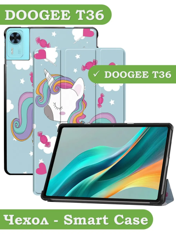 Чехол для DOOGEE T36, Blackview MEGA 2, Oscal Pad 100, Teclast T60 Plus (Волшебная лошадка) Чехол для DOOGEE T36, Blackview MEGA 2, Oscal Pad 100, Teclast T60 Plus (Волшебная лошадка)
