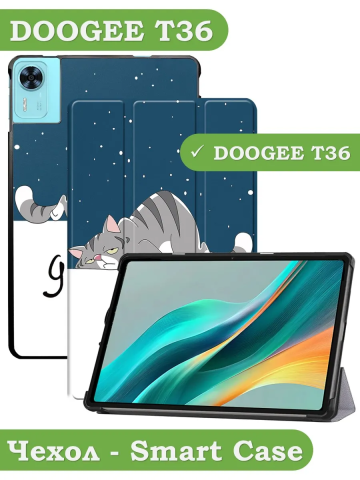 Чехол для DOOGEE T36, Blackview MEGA 2, Oscal Pad 100, Teclast T60 Plus (Сонный кот) Чехол для DOOGEE T36, Blackview MEGA 2, Oscal Pad 100, Teclast T60 Plus (Сонный кот)