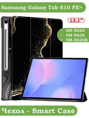 Чехол для Samsung Galaxy Tab S10 FE+ (13,1") (Черный мрамор) Чехол для Samsung Galaxy Tab S10 FE+ (13,1") (Черный мрамор)