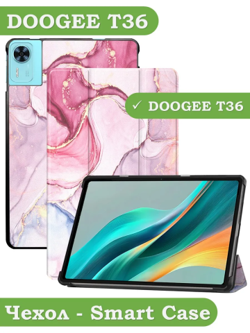 Чехол для DOOGEE T36, Blackview MEGA 2, Oscal Pad 100, Teclast T60 Plus (Розовый мрамор) Чехол для DOOGEE T36, Blackview MEGA 2, Oscal Pad 100, Teclast T60 Plus (Розовый мрамор)