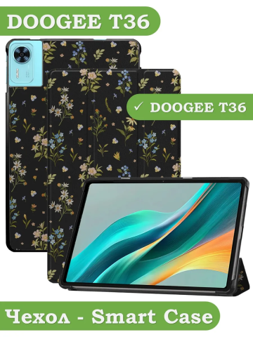 Чехол для DOOGEE T36, Blackview MEGA 2, Oscal Pad 100, Teclast T60 Plus (Цветочки) Чехол для DOOGEE T36, Blackview MEGA 2, Oscal Pad 100, Teclast T60 Plus (Цветочки)