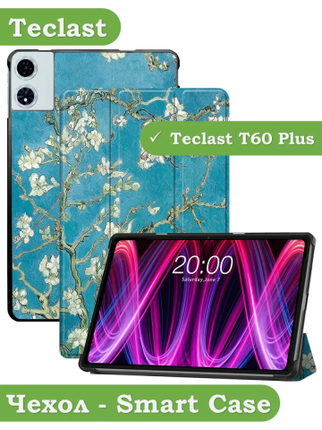 Чехол для Teclast T60 Plus, Blackview MEGA 2, Oscal Pad 100, DOOGEE T36 (Абрикосовое дерево) Чехол для Teclast T60 Plus, Blackview MEGA 2, Oscal Pad 100, DOOGEE T36 (Абрикосовое дерево)
