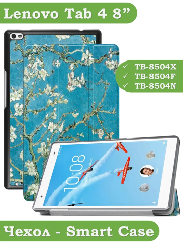 Чехол для TB-8504F (8") (Абрикосовое дерево) Чехол для TB-8504F (8") (Абрикосовое дерево)