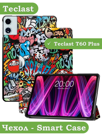 Чехол для Teclast T60 Plus, Blackview MEGA 2, Oscal Pad 100, DOOGEE T36 (Граффити) Чехол для Teclast T60 Plus, Blackview MEGA 2, Oscal Pad 100, DOOGEE T36 (Граффити)
