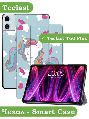 Чехол для Teclast T60 Plus, Blackview MEGA 2, Oscal Pad 100, DOOGEE T36 (Волшебная лошадка) Чехол для Teclast T60 Plus, Blackview MEGA 2, Oscal Pad 100, DOOGEE T36 (Волшебная лошадка)