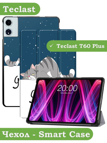 Чехол для Teclast T60 Plus, Blackview MEGA 2, Oscal Pad 100, DOOGEE T36 (Сонный кот) Чехол для Teclast T60 Plus, Blackview MEGA 2, Oscal Pad 100, DOOGEE T36 (Сонный кот)