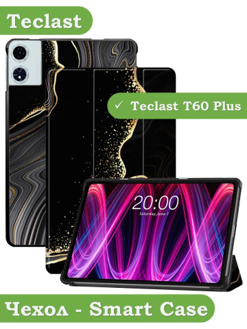 Чехол для Teclast T60 Plus, Blackview MEGA 2, Oscal Pad 100, DOOGEE T36 (Черный мрамор) Чехол для Teclast T60 Plus, Blackview MEGA 2, Oscal Pad 100, DOOGEE T36 (Черный мрамор)