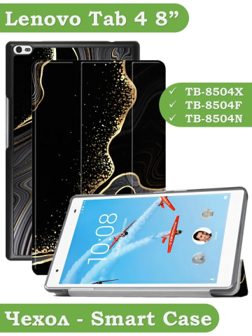 Чехол для TB-8504F (8") (Черный мрамор) Чехол для TB-8504F (8") (Черный мрамор)