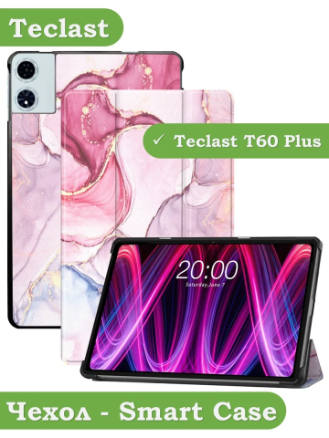 Чехол для Teclast T60 Plus, Blackview MEGA 2, Oscal Pad 100, DOOGEE T36 (Розовый мрамор) Чехол для Teclast T60 Plus, Blackview MEGA 2, Oscal Pad 100, DOOGEE T36 (Розовый мрамор)