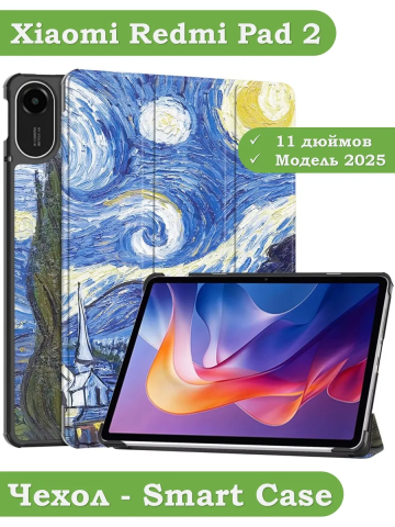 Чехол для Xiaomi Redmi Pad 2 (Ван Гог) Чехол для Xiaomi Redmi Pad 2 (Ван Гог)