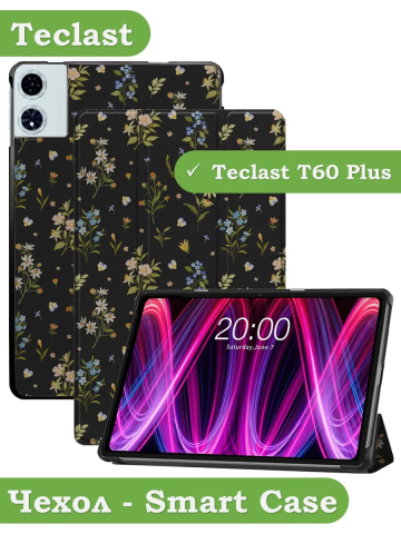 Чехол для Teclast T60 Plus, Blackview MEGA 2, Oscal Pad 100, DOOGEE T36 (Цветочки) Чехол для Teclast T60 Plus, Blackview MEGA 2, Oscal Pad 100, DOOGEE T36 (Цветочки)