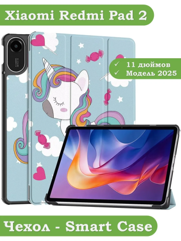 Чехол для Xiaomi Redmi Pad 2 (Волшебная лошадка) Чехол для Xiaomi Redmi Pad 2 (Волшебная лошадка)