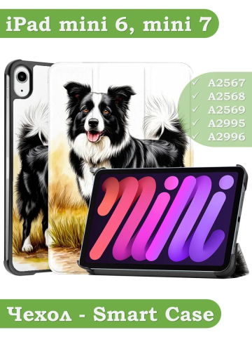 Чехол для iPad mini 6, mini 7, Бордер-колли Чехол для iPad mini 6, mini 7, Бордер-колли