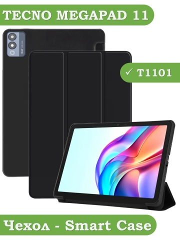 Чехол для TECNO MEGAPAD 11, черный (TPU) Чехол для TECNO MEGAPAD 11, черный (TPU)