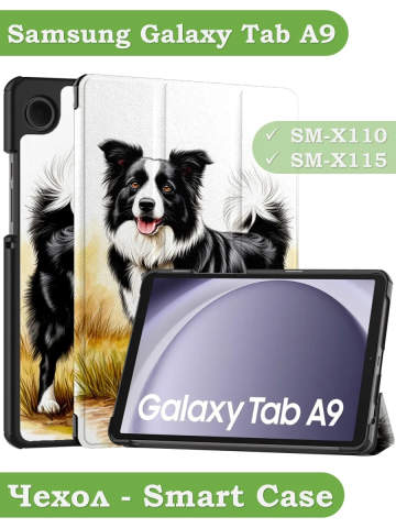 Чехол для Samsung Galaxy Tab A11, A9, Бордер-колли Чехол для Samsung Galaxy Tab A11, A9, Бордер-колли
