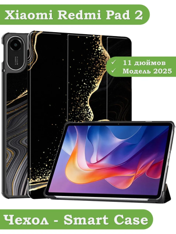 Чехол для Xiaomi Redmi Pad 2 (Черный мрамор) Чехол для Xiaomi Redmi Pad 2 (Черный мрамор)