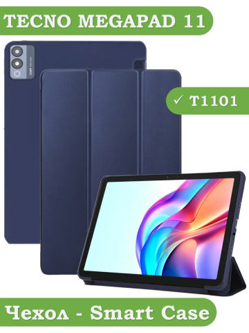 Чехол для TECNO MEGAPAD 11, темно-синий (TPU) Чехол для TECNO MEGAPAD 11, темно-синий (TPU)