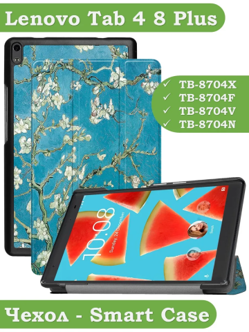 Чехол для TB-8704X (8" Plus) (Абрикосовое дерево) Чехол для TB-8704X (8" Plus) (Абрикосовое дерево)