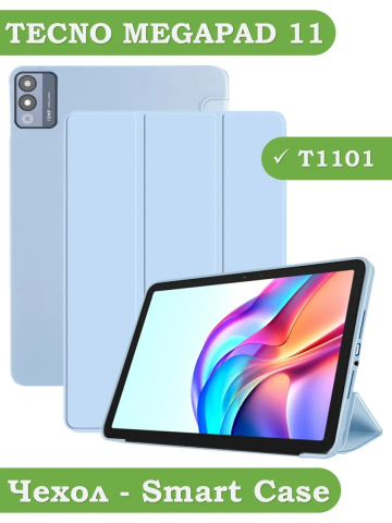 Чехол для TECNO MEGAPAD 11, голубой (TPU) Чехол для TECNO MEGAPAD 11, голубой (TPU)