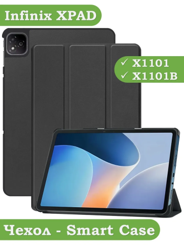 Чехол для Infinix XPAD X1101 (черный) Чехол для Infinix XPAD X1101 (черный)