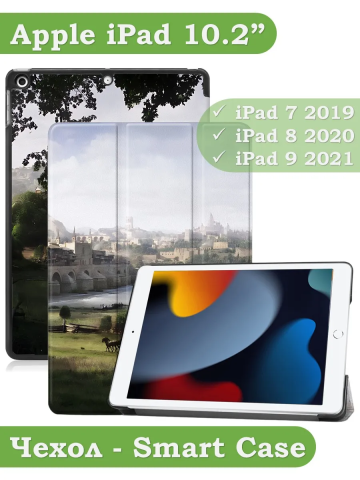 Чехол для iPad 10.2, Мост Чехол для iPad 10.2, Мост