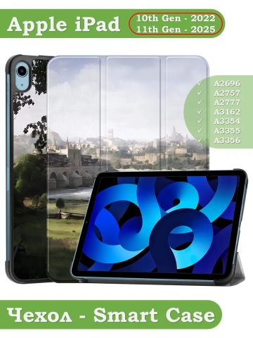 Чехол для iPad 10.9 2022 10th generation, Мост Чехол для iPad 10.9 2022 10th generation, Мост