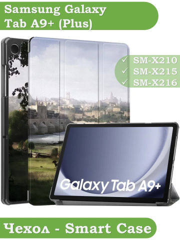 Чехол для Samsung Galaxy Tab A9 Plus, Мост Чехол для Samsung Galaxy Tab A9 Plus, Мост