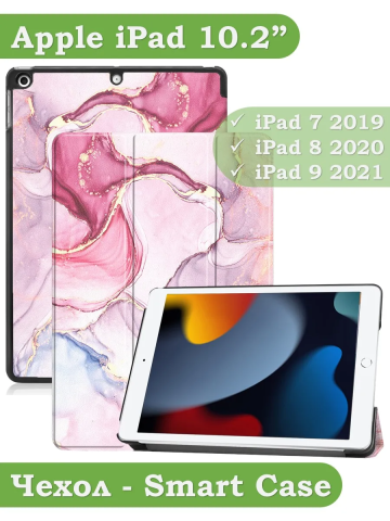 Чехол для iPad 10.2, Розовый мрамор Чехол для iPad 10.2, Розовый мрамор