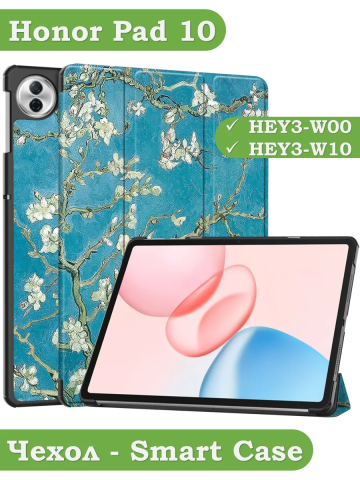 Чехол для Honor Pad 10 (Абрикосовое дерево) Чехол для Honor Pad 10 (Абрикосовое дерево)