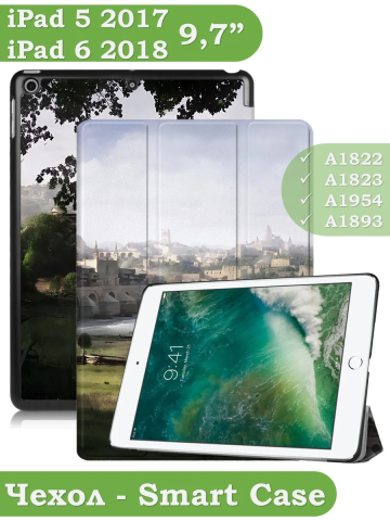 Чехол для iPad 5 2017 / iPad 6 2018, 9,7", Мост Чехол для iPad 5 2017 / iPad 6 2018, 9,7", Мост