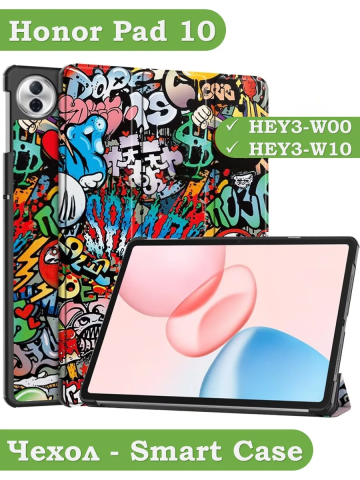 Чехол для Honor Pad 10 (Граффити) Чехол для Honor Pad 10 (Граффити)