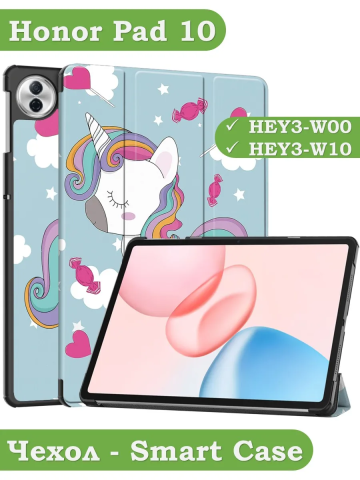 Чехол для Honor Pad 10 (Волшебная лошадка) Чехол для Honor Pad 10 (Волшебная лошадка)