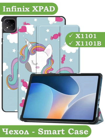 Чехол для Infinix XPAD X1101 (Волшебная лошадка) Чехол для Infinix XPAD X1101 (Волшебная лошадка)
