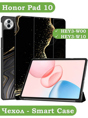 Чехол для Honor Pad 10 (Черный мрамор) Чехол для Honor Pad 10 (Черный мрамор)