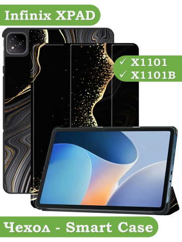 Чехол для Infinix XPAD X1101 (Черный мрамор) Чехол для Infinix XPAD X1101 (Черный мрамор)