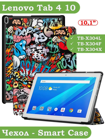 Чехол для TB-X304L, TB-X304F, TB-X304X (Граффити) Чехол для TB-X304L, TB-X304F, TB-X304X (Граффити)