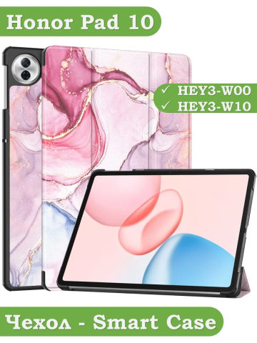 Чехол для Honor Pad 10 (Розовый мрамор) Чехол для Honor Pad 10 (Розовый мрамор)