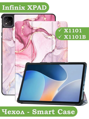 Чехол для Infinix XPAD X1101 (Розовый мрамор) Чехол для Infinix XPAD X1101 (Розовый мрамор)
