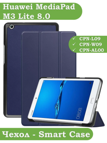 Чехол для Huawei MediaPad M3 Lite 8.0 (темно-синий) Чехол для Huawei MediaPad M3 Lite 8.0 (темно-синий)