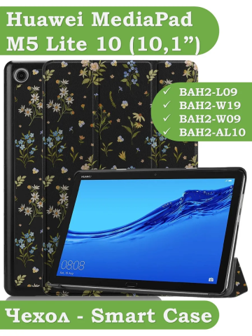 Чехол для Huawei MediaPad M5 Lite 10, BAH2-L09, Цветочки Чехол для Huawei MediaPad M5 Lite 10, BAH2-L09, Цветочки