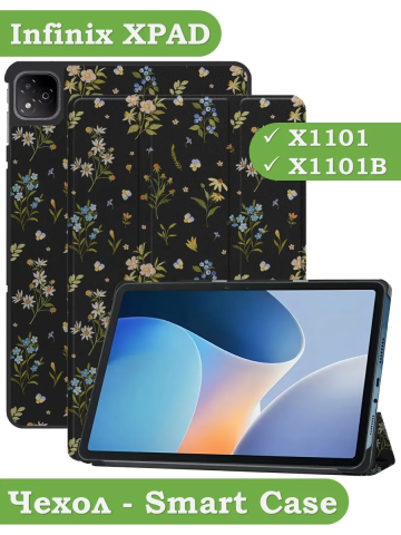 Чехол для Infinix XPAD X1101 (Цветочки) Чехол для Infinix XPAD X1101 (Цветочки)